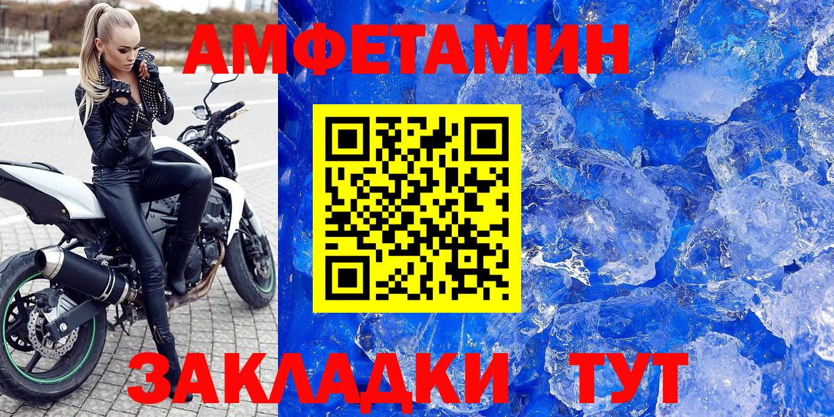 МЕФ   Кокаин  Курганинск  Каннабис  ГАШИШ  МЕФ  ГАШ  Вход с VPN 