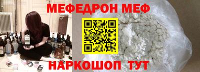 первитин Обь