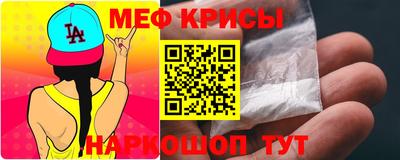 дмт Новозыбков