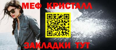 дмт Новозыбков