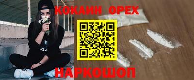 кокс Нягань