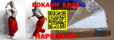 тгк Новодвинск
