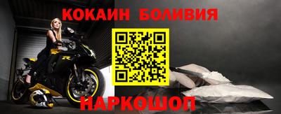тгк Новодвинск