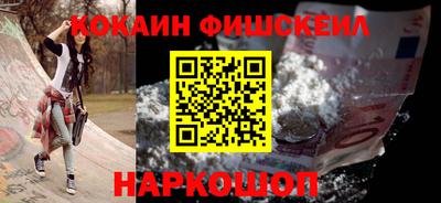 тгк Новодвинск