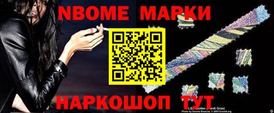 кокаин Новокубанск