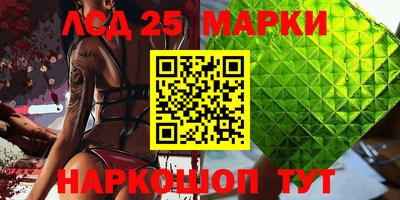 дмт Новозыбков
