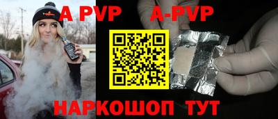 кокаин Новокубанск