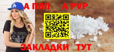 метадон Обнинск