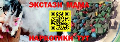 дмт Новозыбков