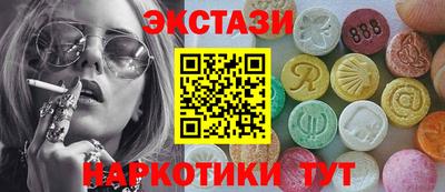 первитин Обь