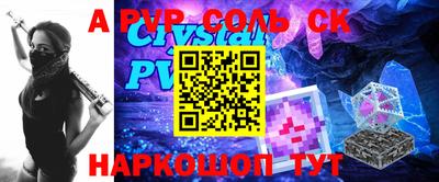 первитин Обь