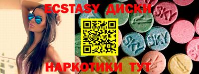 кокаин Новокубанск
