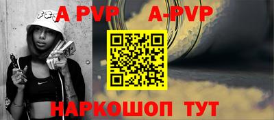 первитин Обь