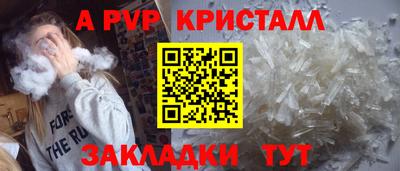 тгк Новодвинск