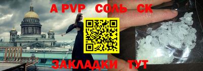 тгк Новодвинск