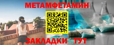метадон Обнинск