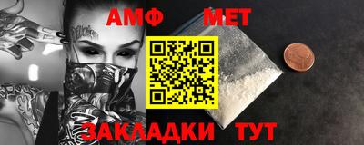 дмт Новозыбков