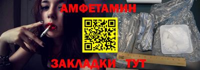 дмт Новозыбков