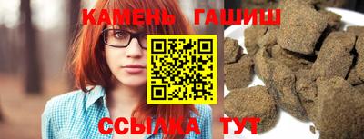 кокаин Новокубанск