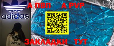 дмт Новозыбков
