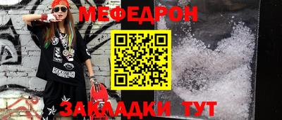 кокаин Новокубанск