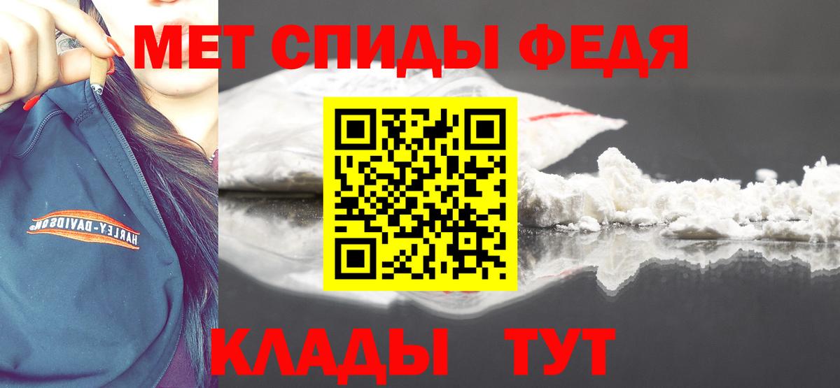 МЕТАМФЕТАМИН Декстрометамфетамин 99.9%  Вход с VPN  Курганинск  МЕТАМФЕТАМИН Декстрометамфетамин 99.9% 