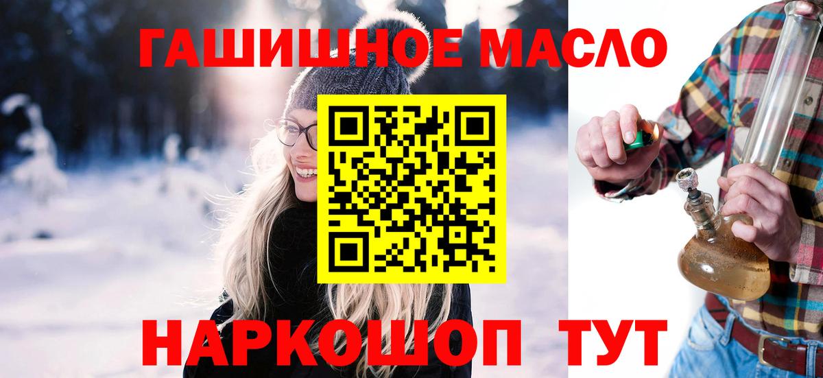 ТГК Wax Курганинск