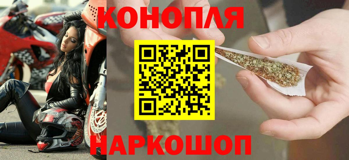 Мефедрон Курганинск