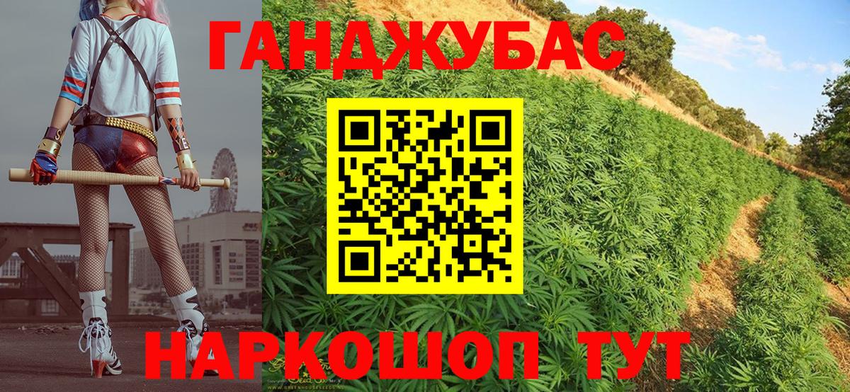 Бошки Шишки марихуана  Конопля гибрид  Шишки марихуана сатива  Канабис Amnesia  Курганинск  Вход с VPN 